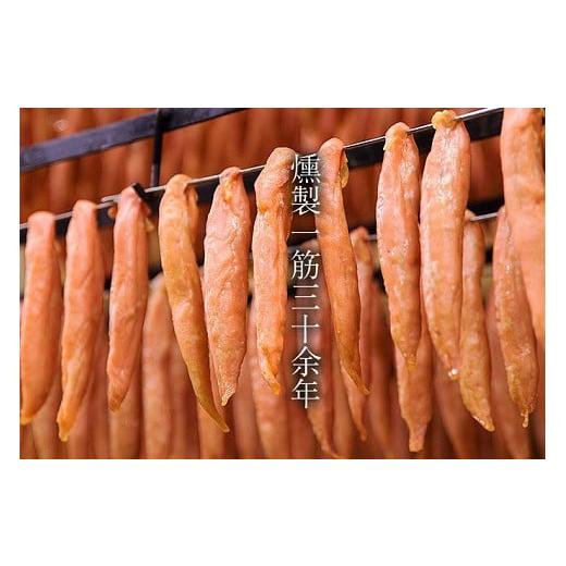 ふるさと納税 宮崎県 綾町 鶏のささみ くんせい うす塩 120本 おつまみ スモーク チキン 燻製（17-92） ふるさと納税 宮崎県 綾町 鶏のささみ くんせい うす塩 120本 おつまみ スモーク チキン 燻製（17-92）