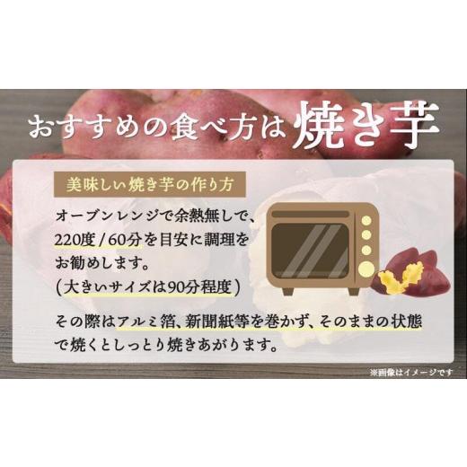 ふるさと納税 野菜類 サツマイモ 宮崎県 都城市 島津甘藷 熟成紅はるか 10kg(S〜2S)_12-A701-m_(都城市) 島津甘藷 紅はるか 10kg サイズ未選別 Ｓ〜２Ｓ 熟成…の画像