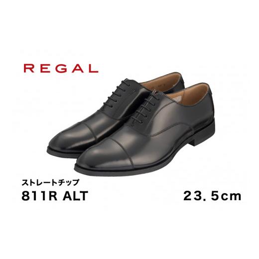 ふるさと納税 ファッション 靴 新潟県 加茂市 REGAL 811R ALT ストレートチップ ブラック 23.5cm リーガル ビジネスシューズ 革靴 紳士靴 メンズ 23.5cm