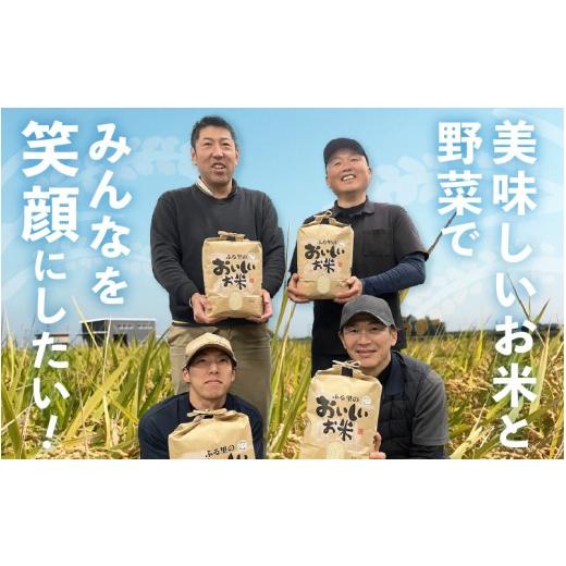ふるさと納税 米 福井県 坂井市  先行予約 令和8年産・新米 定期便 6ヶ月連続お届け ハナエチゼン5kg×6回 計30kg 〜本原農園からまごころコメて〜（白米） 20…の画像