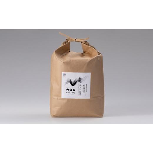 ふるさと納税 米 コシヒカリ 新潟県 十日町市 令和7年産 魚沼産コシヒカリ 精米5kg お米 こしひかり