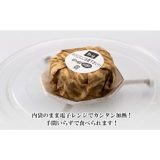 ふるさと納税 牛肉 焼肉・バーベキュー 北海道 白老町 定期便 12カ月 和牛 ライスバーガー 食べ比べ 6個セット 徳寿_4