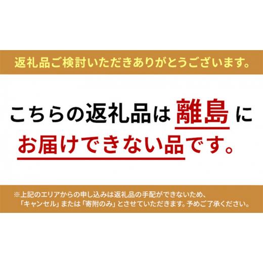 ふるさと納税 三重県 津市 伊勢美稲豚のロースカツギフトセット｜furusatochoice｜03