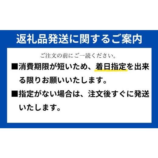 ふるさと納税 山口県 宇部市 人気 濃厚とんこつ  一久 生麺 お土産ラーメン 6食入　【山口県 宇部市 スープ メンマ チャーシュー 2種類 濃さ スープ コッテリ …｜furusatochoice｜09