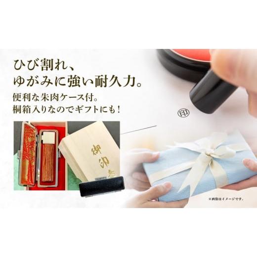 ふるさと納税 文房具・玩具 北海道 倶知安町 北海道 彩樺 印鑑 実印 60mm×1本 ケース付 選べる 書体 18mm 16.5mm 白樺 はんこ ハンコ ケース 本革 もみ革 桐…の画像