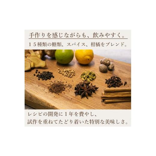 果汁飲料 山形県 鶴岡市 山形発 クラフトコーラ 希釈用 計750ml ギフトセット(375ml×2本)YamagataCraft YATACOLA 八咫コーラ 【湘南】