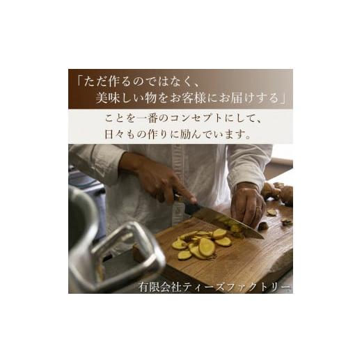 果汁飲料 山形県 鶴岡市 山形発 クラフトコーラ 希釈用 計750ml ギフトセット(375ml×2本)YamagataCraft YATACOLA 八咫コーラ 【湘南】