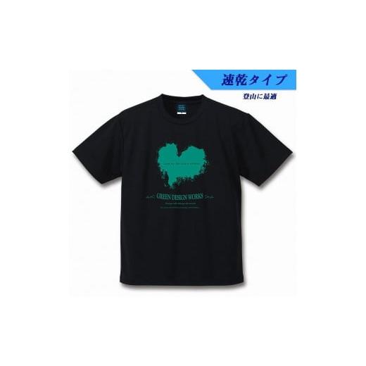 ふるさと納税 鹿児島県 屋久島町 屋久島ウィルソンハートTシャツ(速乾生地タイプ)黒地-緑インク:Lサイズ Lサイズ