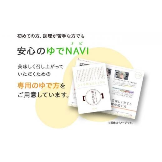 ふるさと納税 香川県 宇多津町 亀城庵の本格讃岐うどん ツルっと亀〜る【並切麺 つゆ付セット】（4食入） 【並切麺 つゆ付セット】（4食入）｜furusatochoice｜08