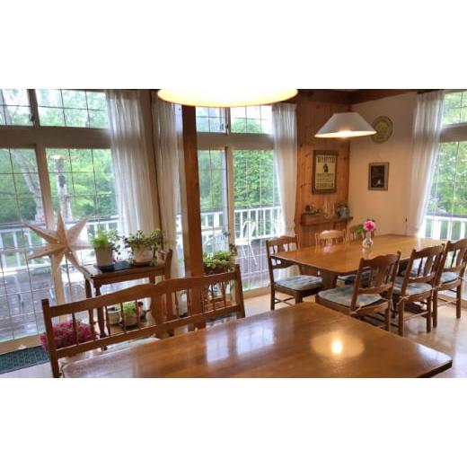 ふるさと納税 宿泊券 ペンション・コテージ 長野県 富士見町 八ヶ岳 KEN HOUSE 1泊2日 夕朝食付 ペンション 1名宿泊券 ケンハウスの画像