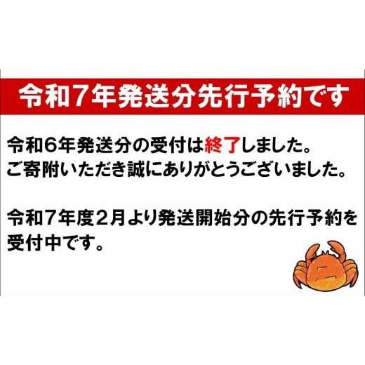 ふるさと納税 岩手県 大槌町 【令和7年発送先行予約】【訳あり】三陸産 活毛ガニ 3kg【2025年2月〜4月発送】【先行予約】｜furusatochoice｜08