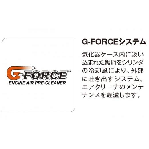 ふるさと納税 電化製品 岩手県 滝沢市 やまびこ 共立 チェンソー CS252W／30SC25 燃料同梱 オイル同梱 ／ チェーンソー 剪定 枝切り 薪割り 植木 庭木 丸太 切…の画像