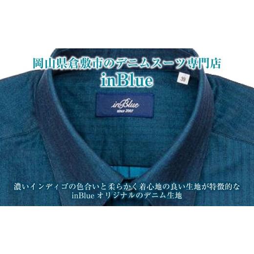 ふるさと納税 服 男 岡山県 倉敷市  39／82サイズ inBlue デニムシャツ (SNSH65100-003) (旧ロゴマーク使用シャツあり) デニム デニムスーツ デニムシャツ オ…の画像