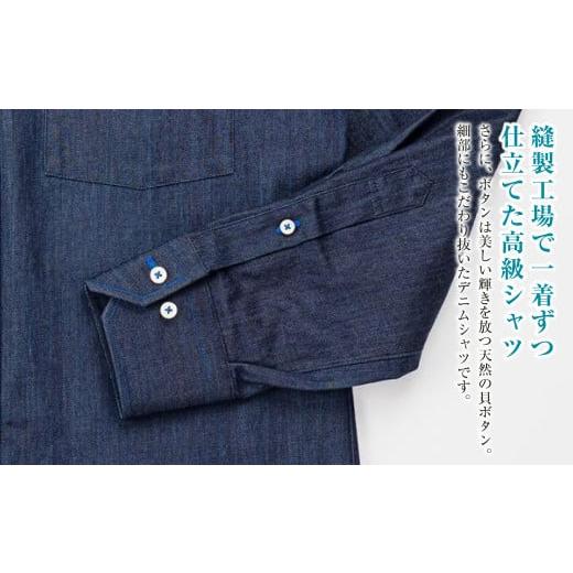 ふるさと納税 服 男 岡山県 倉敷市  39サイズ inBlue デニムシャツ (KNSH6330-002) (旧ロゴマークを使用) デニム デニムスーツ デニムシャツ オリジナル お洒…の画像