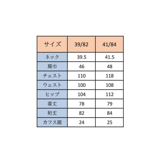 ふるさと納税 服 男 岡山県 倉敷市  39サイズ inBlue デニムシャツ (KNSH6330-002) (旧ロゴマークを使用) デニム デニムスーツ デニムシャツ オリジナル お洒…の画像