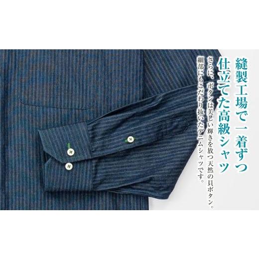 ふるさと納税 服 男 岡山県 倉敷市  39サイズ・ボタンダウン inBlue デニムシャツ (KN6400BL) (旧ロゴマークを使用) デニム デニムスーツ デニムシャツ オリジ…の画像