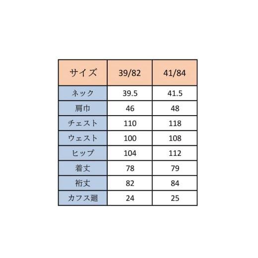 ふるさと納税 服 男 岡山県 倉敷市  39サイズ・ボタンダウン inBlue デニムシャツ (KN6400BL) (旧ロゴマークを使用) デニム デニムスーツ デニムシャツ オリジ…の画像