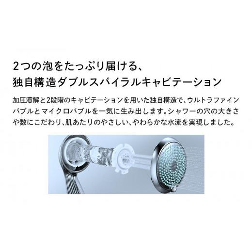 ふるさと納税 雑貨・日用品 愛知県 名古屋市 ReFa FINE BUBBLE ONE リファ ファインバブル シャワーヘッド