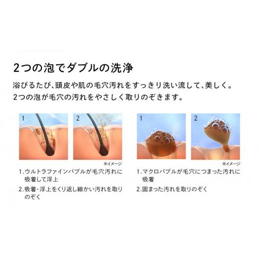 ふるさと納税 雑貨・日用品 愛知県 名古屋市 ReFa FINE BUBBLE ONE リファ ファインバブル シャワーヘッド