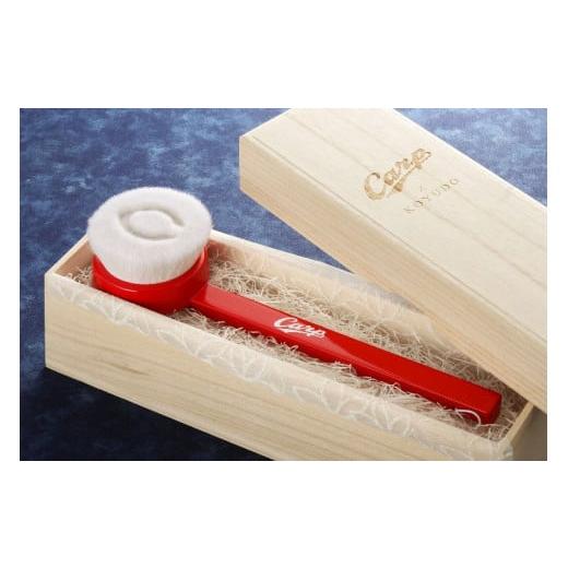 ふるさと納税 広島県 熊野町 [CA-01]カープ柄付きボディブラシ 熊野筆
