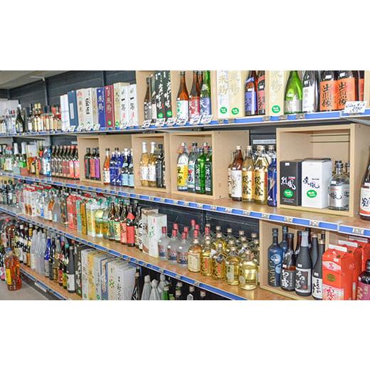 ふるさと納税 山形県 高畠町 高畠ワイナリー 新酒 スパークリングワイン 750ml×4本 （2023年10月上旬より発送予定） 白ワイン やや辛口 デラウェア 山形県 高… 山形県 新酒