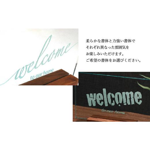 ふるさと納税 雑貨・日用品 インテリア 愛媛県 新居浜市 インテリア 玄関用 アクリル ウェルカムボード （ロゴタイプA・ロゴタイプBから選べます）：配送情報…の画像