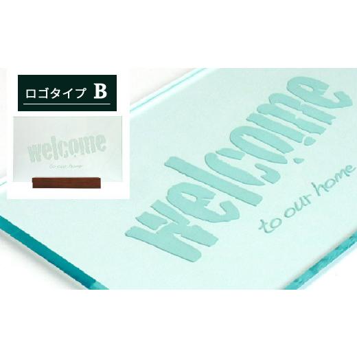 ふるさと納税 雑貨・日用品 インテリア 愛媛県 新居浜市 インテリア 玄関用 アクリル ウェルカムボード （ロゴタイプA・ロゴタイプBから選べます）：配送情報…の画像