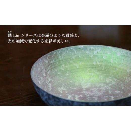 ふるさと納税 食器・グラス お猪口・ぐい呑み・盃 佐賀県 有田町 有田焼 麟 Lin プラチナ 冷酒器 金照堂 和食器 食器 酒器 片口 ぐい呑み ぐいのみ おちょこ …の画像