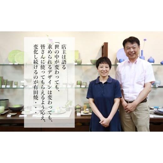 ふるさと納税 食器・グラス お猪口・ぐい呑み・盃 佐賀県 有田町 有田焼 麟 Lin プラチナ 冷酒器 金照堂 和食器 食器 酒器 片口 ぐい呑み ぐいのみ おちょこ …の画像