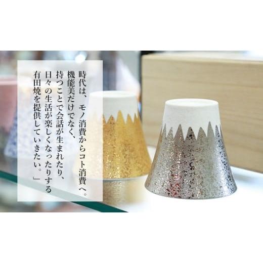 ふるさと納税 食器・グラス お猪口・ぐい呑み・盃 佐賀県 有田町 有田焼 麟 Lin プラチナ 冷酒器 金照堂 和食器 食器 酒器 片口 ぐい呑み ぐいのみ おちょこ …の画像