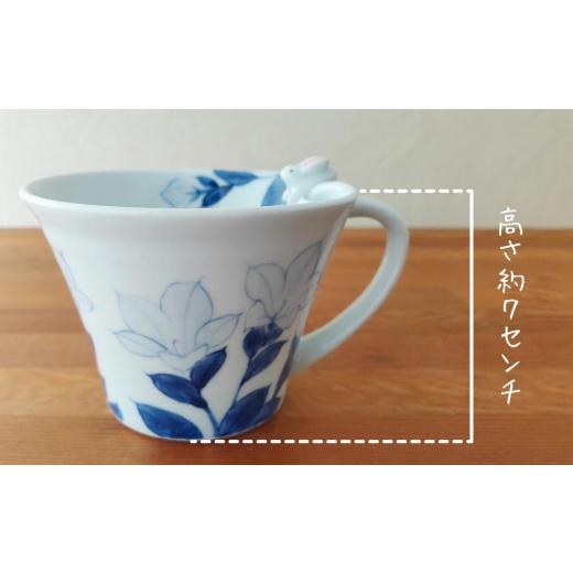 ふるさと納税 食器・グラス マグカップ 兵庫県 丹波篠山市 心弾むティータイム 　うさぎが跳ねる手描きマグカップ_2