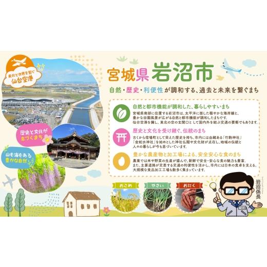 ふるさと納税 雑貨・日用品 宮城県 岩沼市 定期便 2ヶ月 トイレットペーパー ダブル クリネックス 45m 1.5倍長持ち (64ロール×2回：128ロール) 無香料 日用…_3