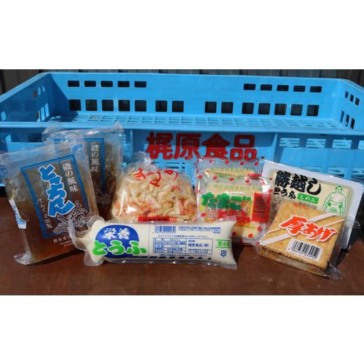ふるさと納税 加工品等 豆腐 高知県 宿毛市 元豊ノ島の実家 梶原食品のところてんと豆腐のセット ところてんセット(6,000円)