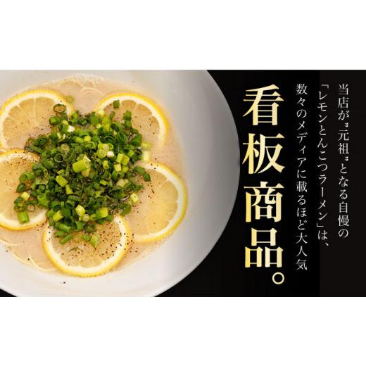 ふるさと納税 ラーメン とんこつ 長崎県 長与町  全12回定期便 《2年連続金賞》《殿堂入り》 ご当地ラーメン ラーメン 3種 食べ比べセット （ つけ麺 ／ とん…_4