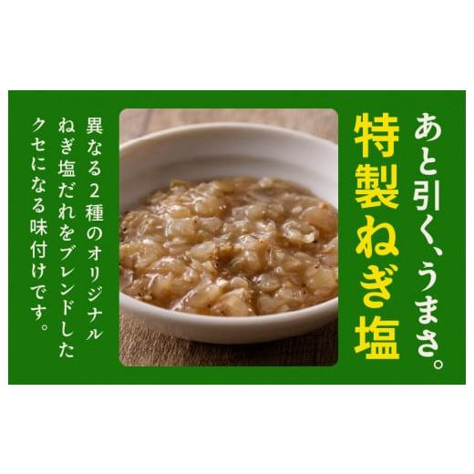 ふるさと納税 大阪府 泉佐野市 ねぎ塩 牛たん 約720g（240g×3）焼肉用 薄切り 訳あり サイズ不揃い｜furusatochoice｜06