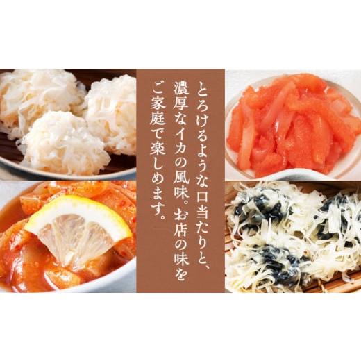 ふるさと納税 イカ 佐賀県 江北町  2ヶ月に1回 全6回定期便 かべしまセット ( タレ付き ) いかしゅうまい コロッケ キムチ 明太 呼子かべしま直売所 HCL019_2