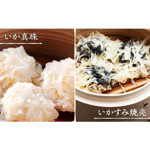 ふるさと納税 イカ 佐賀県 江北町  2ヶ月に1回 全6回定期便 かべしまセット ( タレ付き ) いかしゅうまい コロッケ キムチ 明太 呼子かべしま直売所 HCL019_3