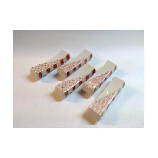 ふるさと納税 食器・グラス 箸 石川県 金沢市 (赤絵小紋)箸置セット 九谷焼 石川 金沢 加賀百万石 加賀 百万石 北陸 北陸復興 北陸支援 赤絵小紋