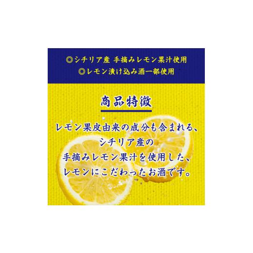ふるさと納税 強い酒 静岡県 焼津市 T0076-1604  定期便 4回 濃いめのレモンサワー 500ml