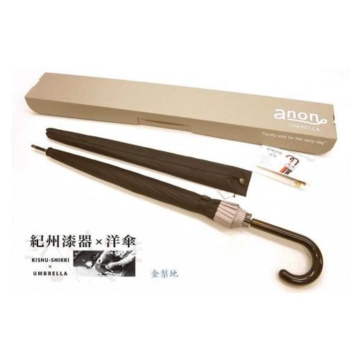 ふるさと納税 雑貨・日用品 和歌山県 海南市 ふるさと納税 傘 紀州漆器アンブレラ 金梨地(なしじ) 16本骨和傘 メンズ | 男性 紳士 風に強い丈夫なグラ…