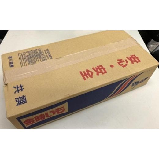 ふるさと納税 野菜類 サツマイモ 香川県 坂出市  2026年8月下旬以降発送・先行予約 訳あり 坂出金時いも 約5kg×2箱 2L〜Mサイズ | さつまいも 芋 サツマイ…の画像
