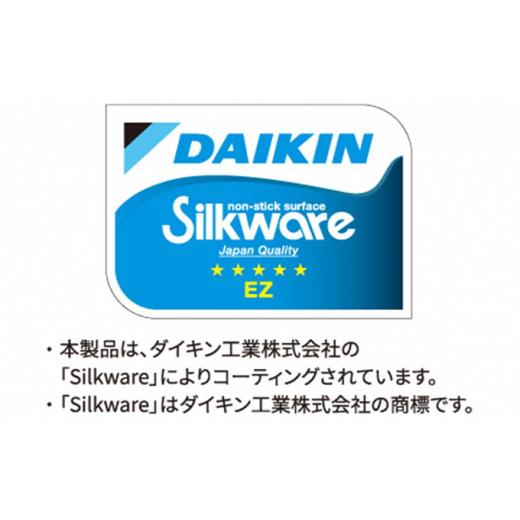 ふるさと納税 富山県 高岡市 [No.5616-1156]【ガス火用】センレンキャストFAN 深型 フライパン 24cm｜furusatochoice｜03