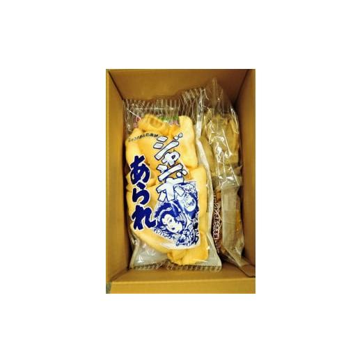 ふるさと納税 青森県 田舎館村 あられ・焼き菓子セット【22B1034】｜furusatochoice｜05