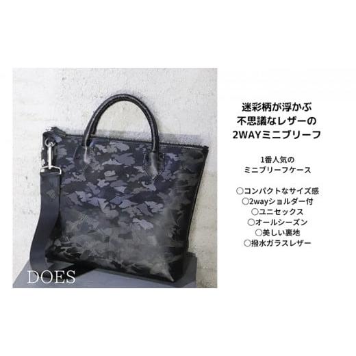 ふるさと納税 カバン 香川県 東かがわ市  No.4631-2415 型押しカモフラレザー　ショルダー付ミニトート