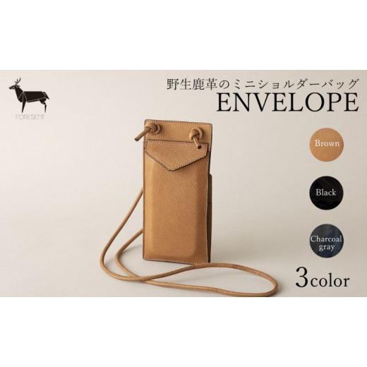 ふるさと納税 カバン 東京都 墨田区 ENVELOPE(野生鹿革のスマートフォン ミニショルダーバッグ) BK(ブラック)   1379 BK(ブラック)