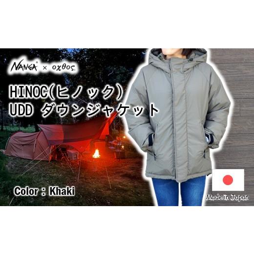ふるさと納税 アウトドアグッズ ウェア 石川県 羽咋市 R284 NANGA×oxtos HINOC(ヒノック)UDDダウンジャケット 770FP カーキ XS XSサイズ