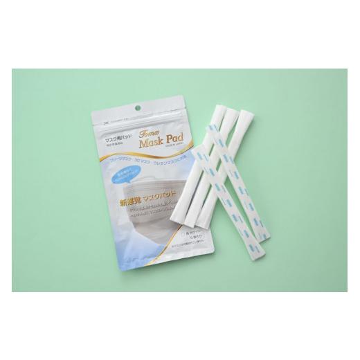 ふるさと納税 雑貨・日用品 福井県 福井市 Tomz Mask Pad & Tomz Mask セット マスク マスクパッド メガネ曇り 花粉 敏感肌 F-104006_4