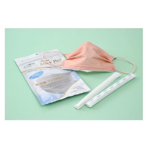 ふるさと納税 雑貨・日用品 福井県 福井市 Tomz Mask Pad & Tomz Mask セット マスク マスクパッド メガネ曇り 花粉 敏感肌 F-104006_7