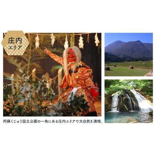 ふるさと納税 大分県 由布市 【由布市（湯布院、由布院、湯平、塚原高原）】ふるさと納税宿泊補助券60，000円分