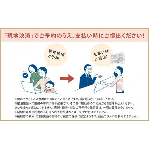 ふるさと納税 大分県 由布市 【由布市（湯布院、由布院、湯平、塚原高原）】ふるさと納税宿泊補助券60，000円分
